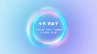 华为正式发布HarmonyOS 6，10月22日开启公测