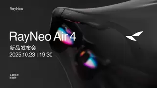 与华大九天、汉王友基一同入选，雷鸟创新成深圳最年轻“小巨人”企业