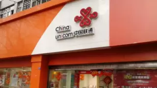 随州联通组织开展全员消防安全培训与应急演练筑牢安全生产防线