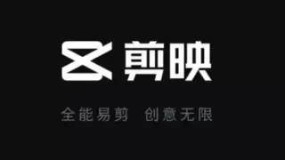 剪映联合英特尔、中国传媒大学举办“即梦AI放映厅”等系列活动