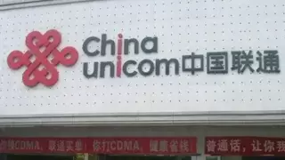 随州联通随县万和营业厅：解话费疑虑守护老年客户通信体验