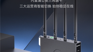 断网？信号差？贝锐蒲公英R300S内置4G三网通卡，异地组网更可靠