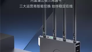断网？信号差？贝锐蒲公英R300S内置4G三网通卡，异地组网更可靠