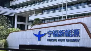 宁芯聚链 共氟前程 2025宁福新能源大圆柱电池项目签约仪式暨合作伙伴大会在南宁召开