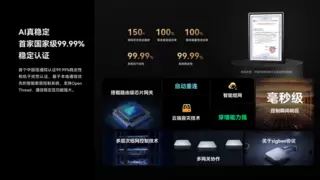 智能家居定制方案与产品推荐 | Yeelight易来厂家直供