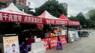 联通客户日，暖心服务走进千家万户