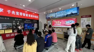 金秋送服务，恩施联通客户日活动闪耀民生光彩