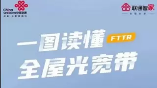 湖北荆门钟祥石牌胡冲村：千兆宽带点亮数字乡村新图景