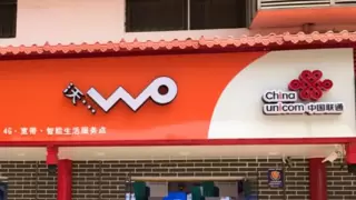 荆门联通多部门联合，提升装移修上门服务质量