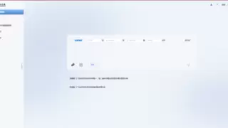 青山工业“数字专家团”亮相中德论坛 云从科技工业智能体破局智能制造