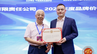 503.31 亿！容大酱酒品牌价值再攀高峰，多维赋能铸就增长奇迹