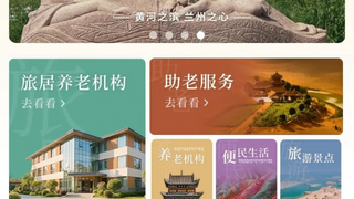 以科技温度守护岁月安稳！联通数智智慧民政一体化平台赋能舒心养老
