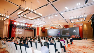 全球智慧·全链驱动 维谛技术AIDC技术研讨会华西站