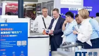 桥田磁力换模系统登陆2025DMP，深圳9号馆9A01邀你解锁一键换模新体验