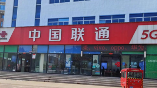 荆门联通破局出击：网络 “加速度”，体验 “大跃升”