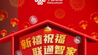 荆门联通智家工程师：用专业守护连接，以服务温暖人心