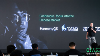 Qt全球峰会2025中国站成功举办，技术中立新生态引领未来