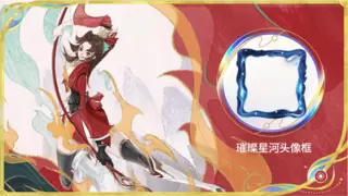 华为游戏中心鸿蒙电竞节盛大开启，《王者荣耀》十周年活动来袭！