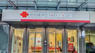 全民反诈，荆门联通守护万家安宁