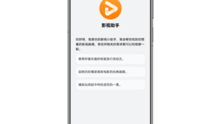鸿蒙6系统全面智能化，华为视频“AI搜”以智能技术重塑用户体验