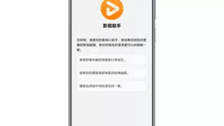 鸿蒙6系统全面智能化，华为视频“AI搜”以智能技术重塑用户体验