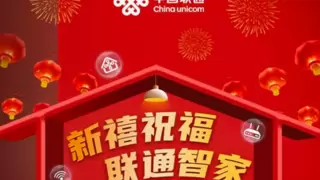 从“手足无措”到“熟练操作”：湖北荆州联通李其助独居老人拥抱智慧生活