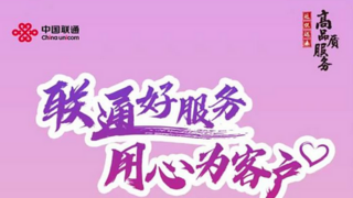 湖北荆州联通反诈科普+红色观影，把服务送到村民心坎上