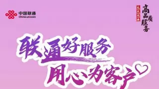 湖北荆州联通反诈科普+红色观影，把服务送到村民心坎上