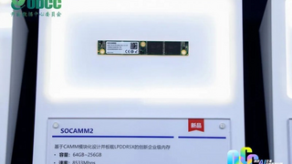 中国存储企业江波龙，PTM模式驱动半导体存储定制化升级