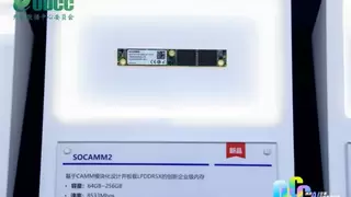 中国存储企业江波龙，PTM模式驱动半导体存储定制化升级