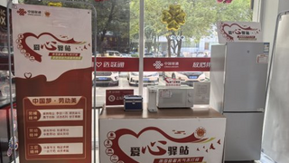 爱心驿站传暖意，适老服务显真情 ——鄂州联通暖心为民