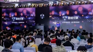 Unity团结引擎发布三大战略 极速提升渲染效能