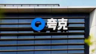 阿里夸克“C计划”再曝新动向：一款AI浏览器或年底发布