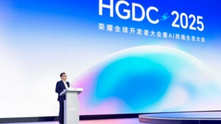 荣耀发布8大AI场景解决方案：以“全场景覆盖”推动终端智能普惠落地