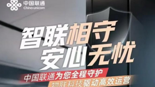 荆门联通以客户感知引领服务与营销双升级