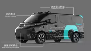 “全球Robotaxi第一股”文远知行：沙特Robotaxi公众运营新突破