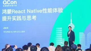 推动开源鸿蒙RN版本演进与性能优化 共创跨平台体验新标杆