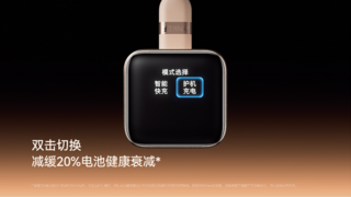 更快更准的安心感！安克发布首款可识别iPhone的充电器安心充Smart