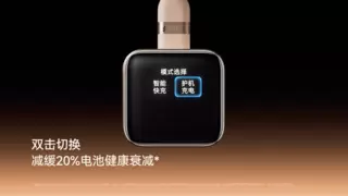 更快更准的安心感！安克发布首款可识别iPhone的充电器安心充Smart