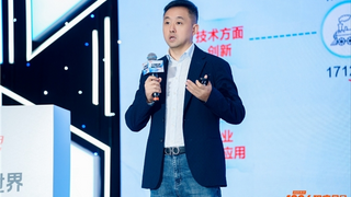 华为任旭东：开源开放，激发创新，共创智能世界新生态