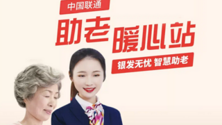 5G服务有温度！荆门联通10018VIP团队精准回应用户需求