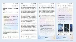 华为浏览器资讯助手：AI赋能，开启资讯浏览新体验