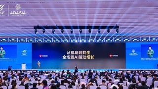 鲸鸿动能亮相中国国际广告节&亚洲广告大会，全场景AI驱动增长