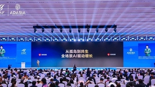 鲸鸿动能亮相中国国际广告节&亚洲广告大会，全场景AI驱动增长