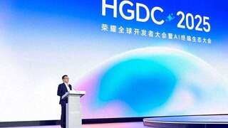 荣耀正式发布HONOR AI Connect 以“三重赋能”构建智能硬件新生态