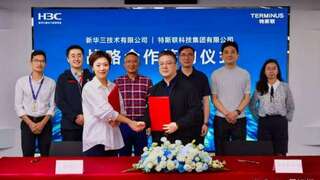 特斯联IPO进程加速，携手新华三共建异构算力新生态