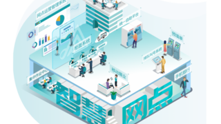 赞同科技以创新驱动银行业务增长与模式变革