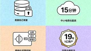 教你一步步搭建账号管理系统：巨量星图、花火账号都能集中管