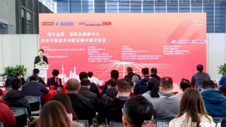 CDCE2025数据中心展11月上海开幕在即 六大技术路径引领算电协同，驱动绿色算力变革