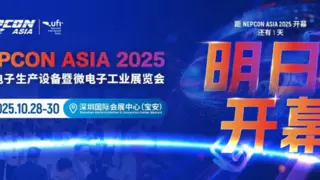 明日开幕！收藏这篇就够了，NEPCON ASIA 2025亚洲电子展观展宝典，让你逛到飞起